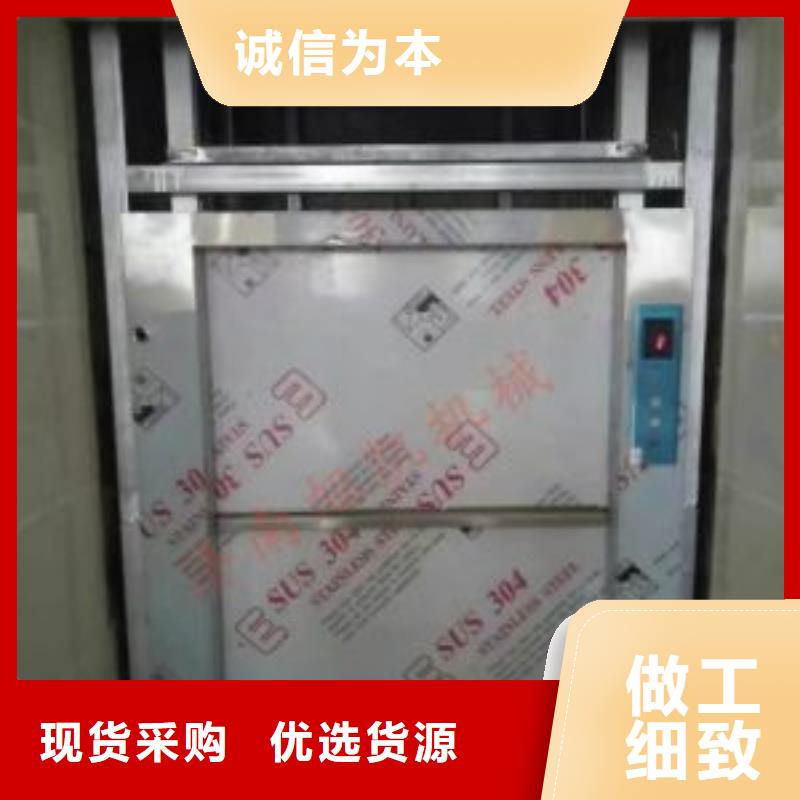 越西传菜机厂家联系方式批发