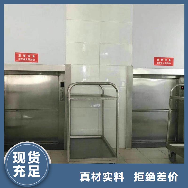 庆元饭店传菜电梯实力老厂
