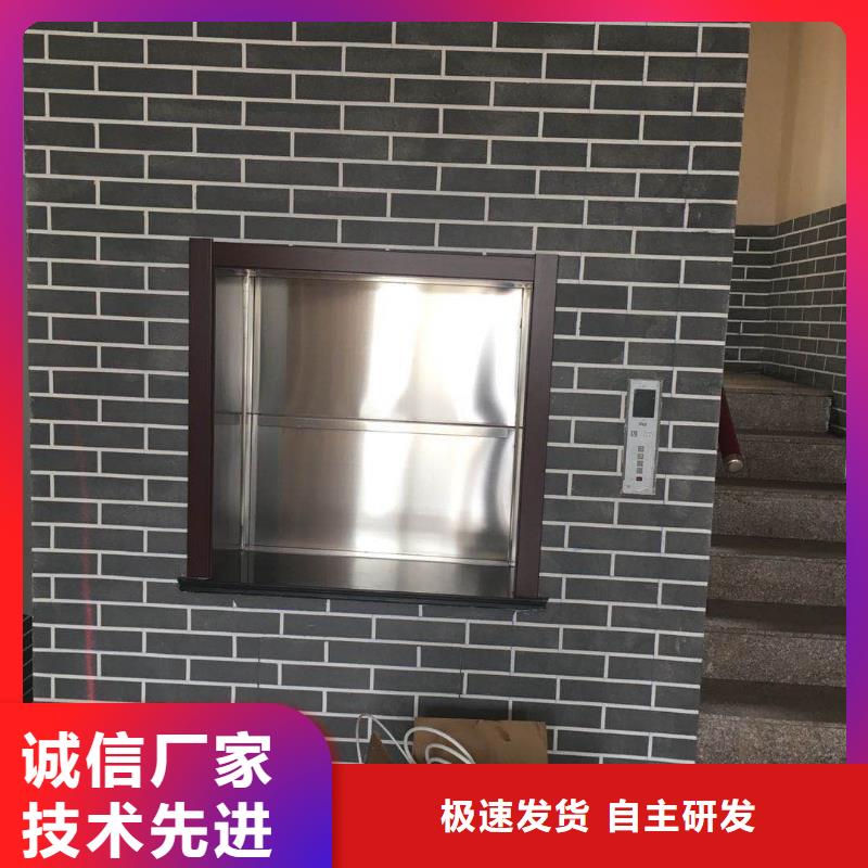 同江传菜梯生产厂家公司