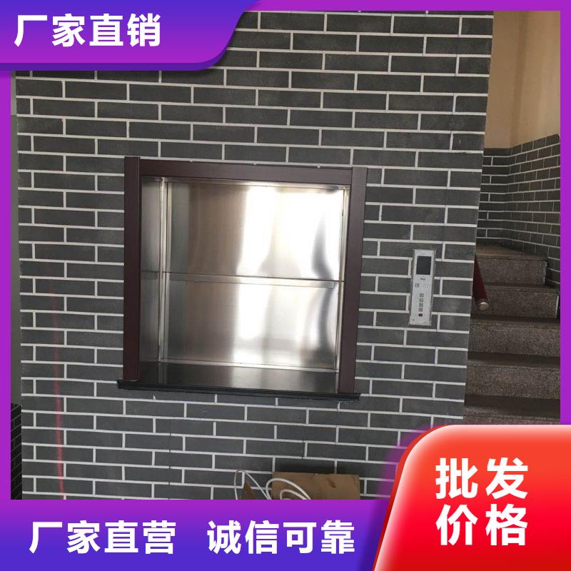 金沙饭店传菜机厂家联系方式批发