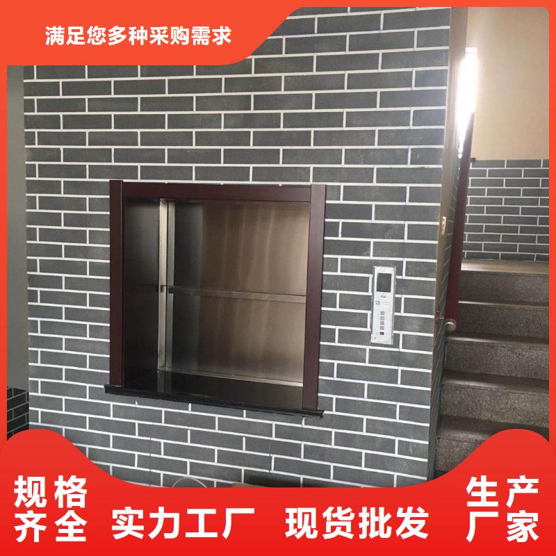 杂物电梯采购