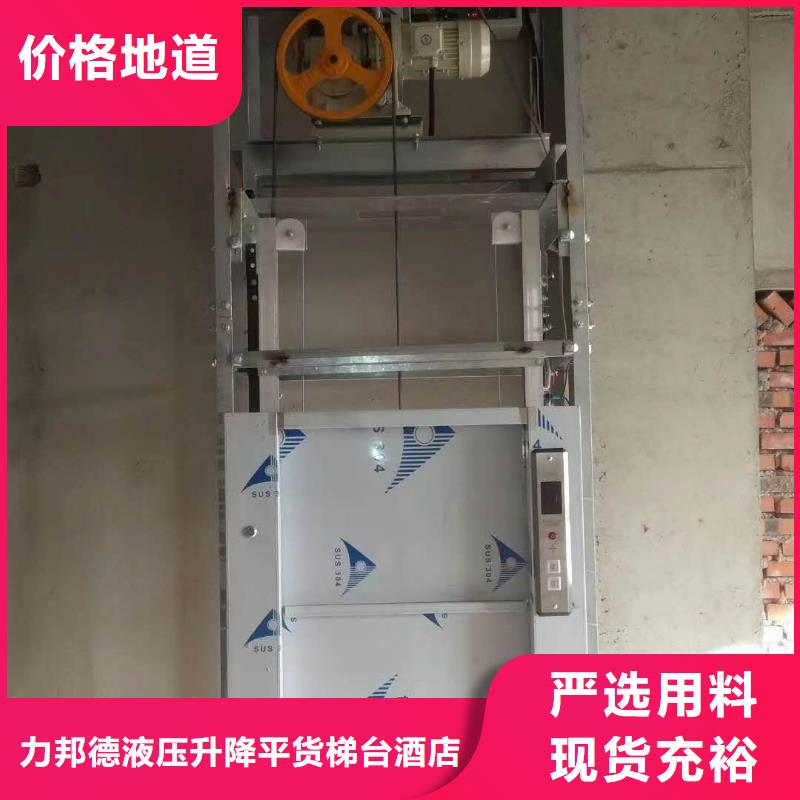 旬阳酒店传菜机厂家联系方式批发