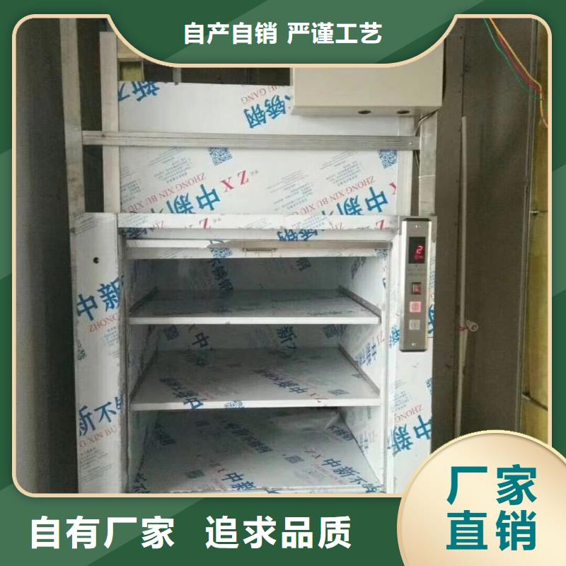 临湘酒店传菜机生产厂家公司