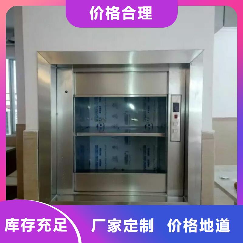 临湘酒店传菜机生产厂家公司
