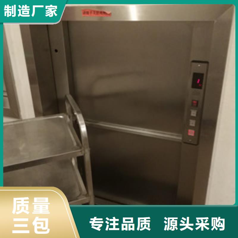 昭觉传菜机品牌企业厂家直销