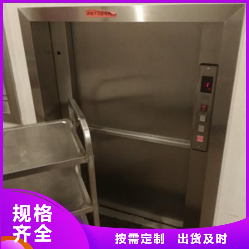 临湘酒店传菜机生产厂家公司