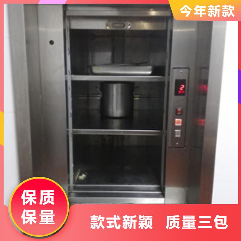 临湘酒店传菜机生产厂家公司