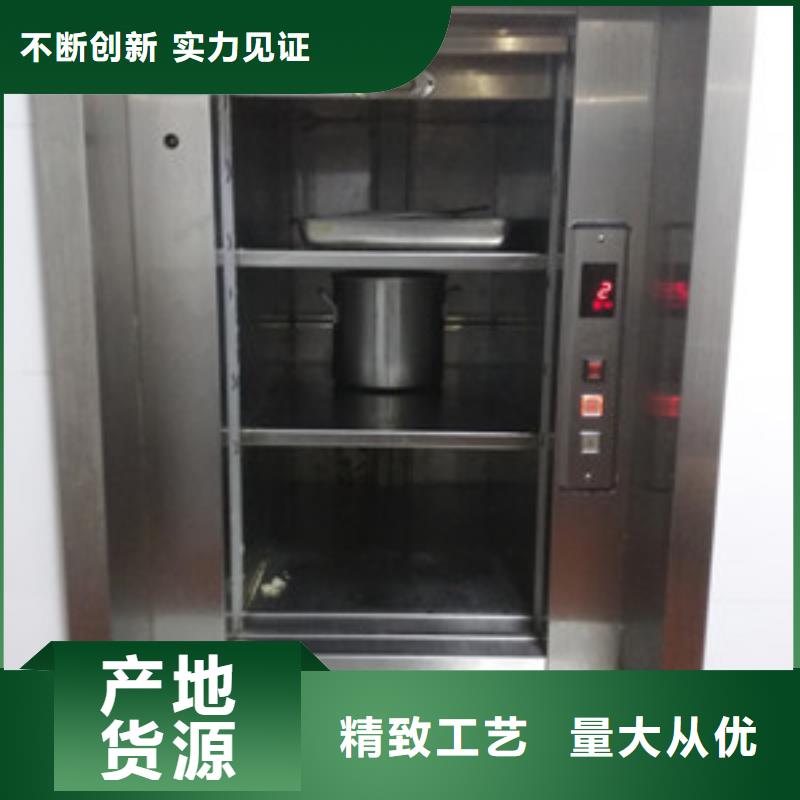 沿滩传菜梯厂家供应市场报价