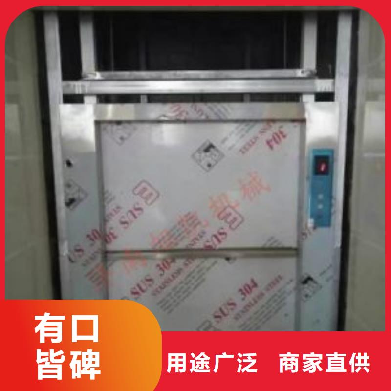 临湘酒店传菜机生产厂家公司