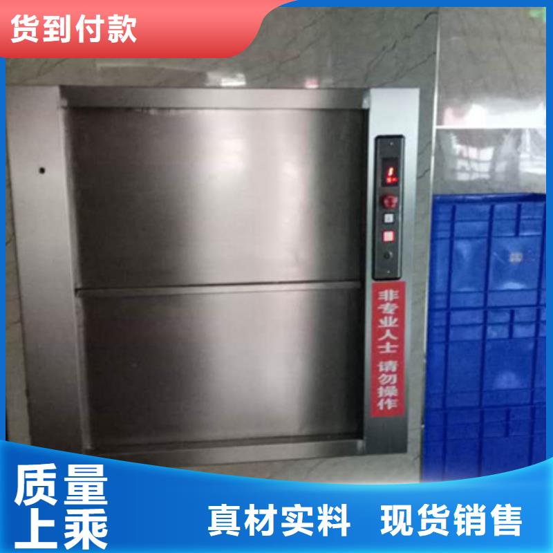 昭觉传菜机品牌企业厂家直销