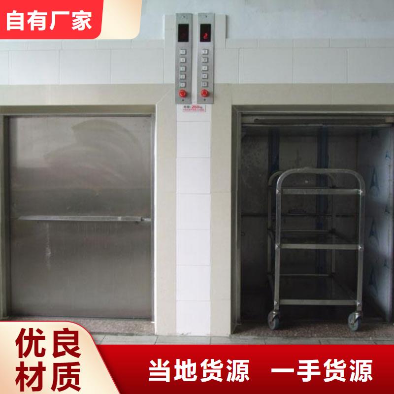 临湘酒店传菜机生产厂家公司