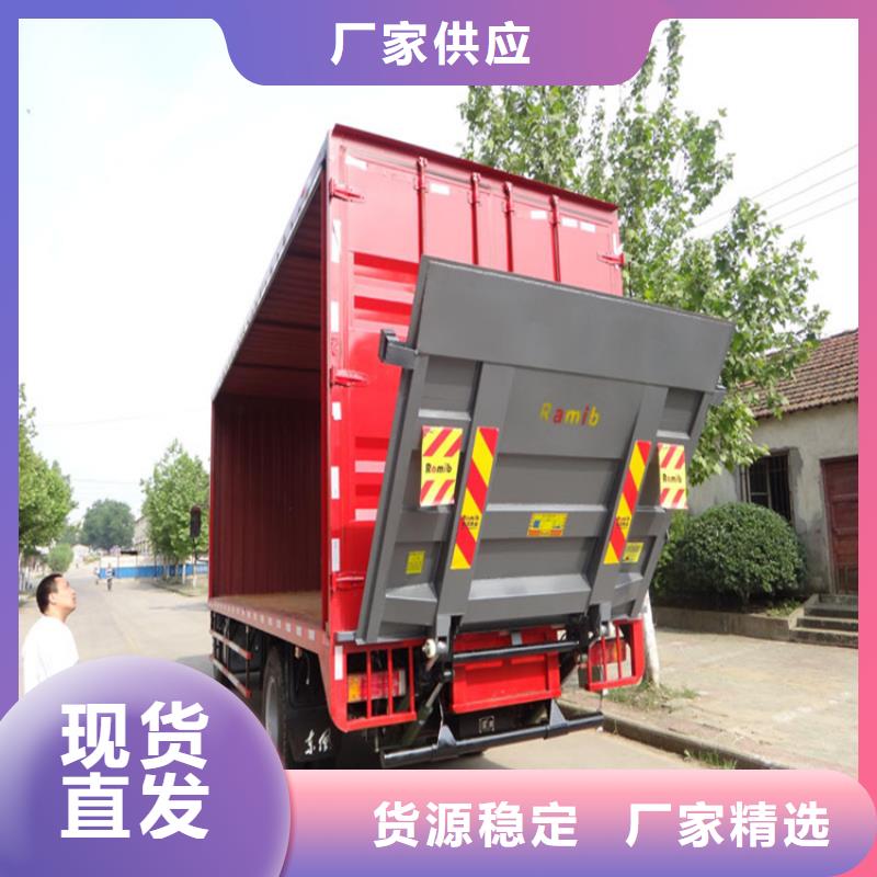 电动升降货车尾板直供厂家