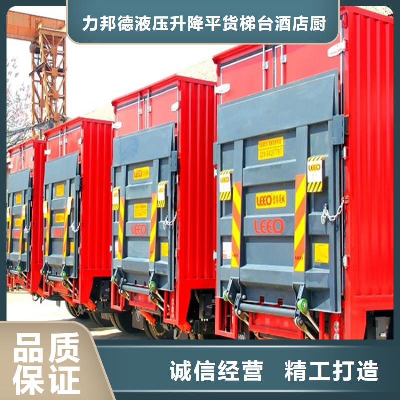 建水电动汽车尾板现货报价