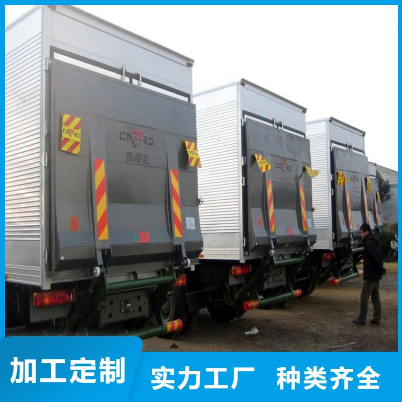 汽车尾板【传菜电梯】实力优品