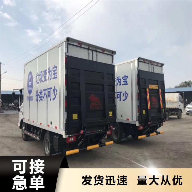 汽车尾板【食梯】用心做产品