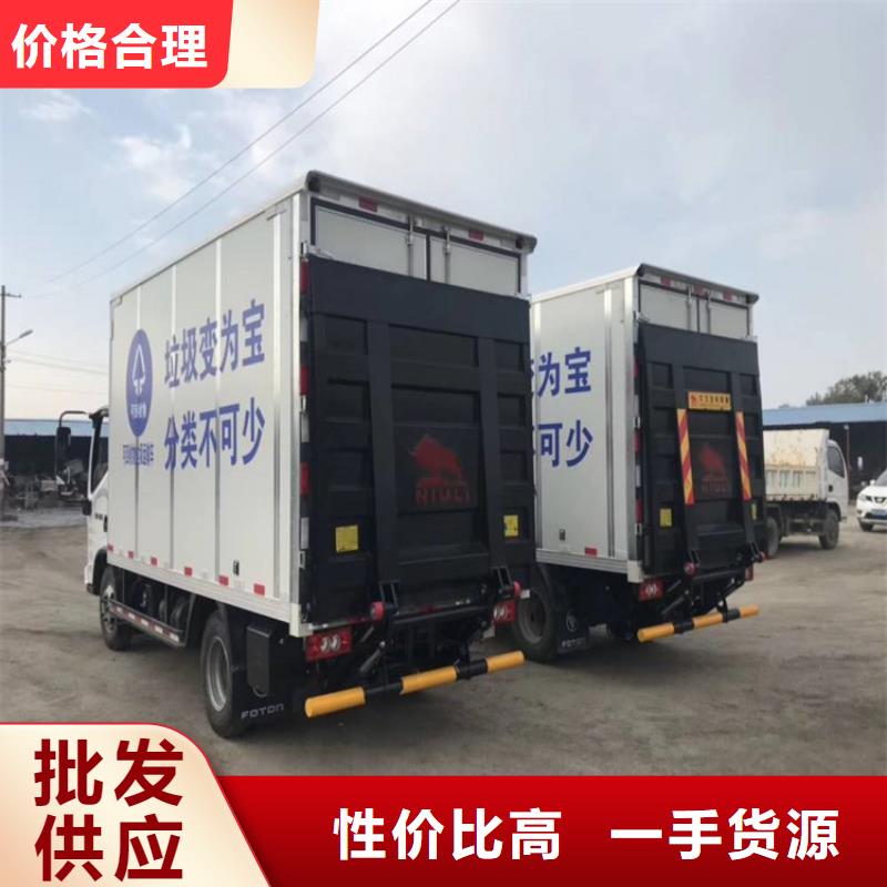 电动升降货车尾板厂家现货直销