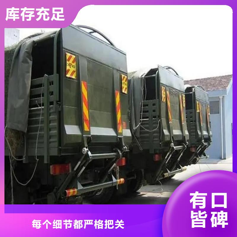 汽车尾板传菜机厂家严格把控质量