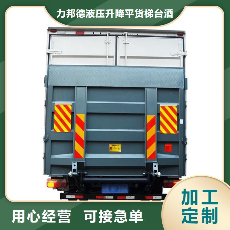 【汽车尾板】传菜电梯厂家设备齐全支持定制