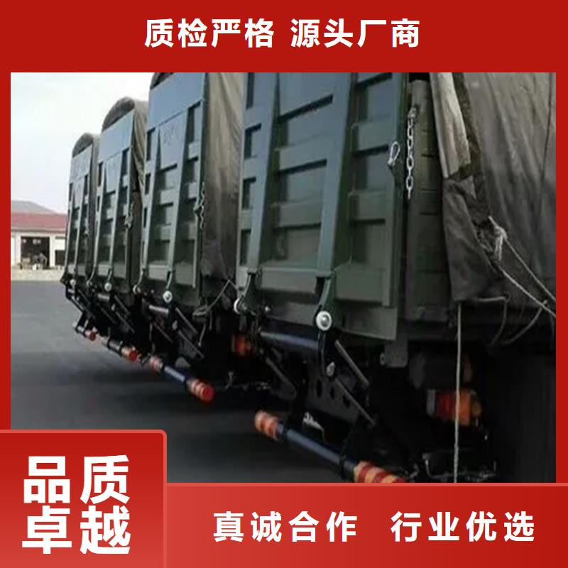汽车尾板卸货平台联系厂家