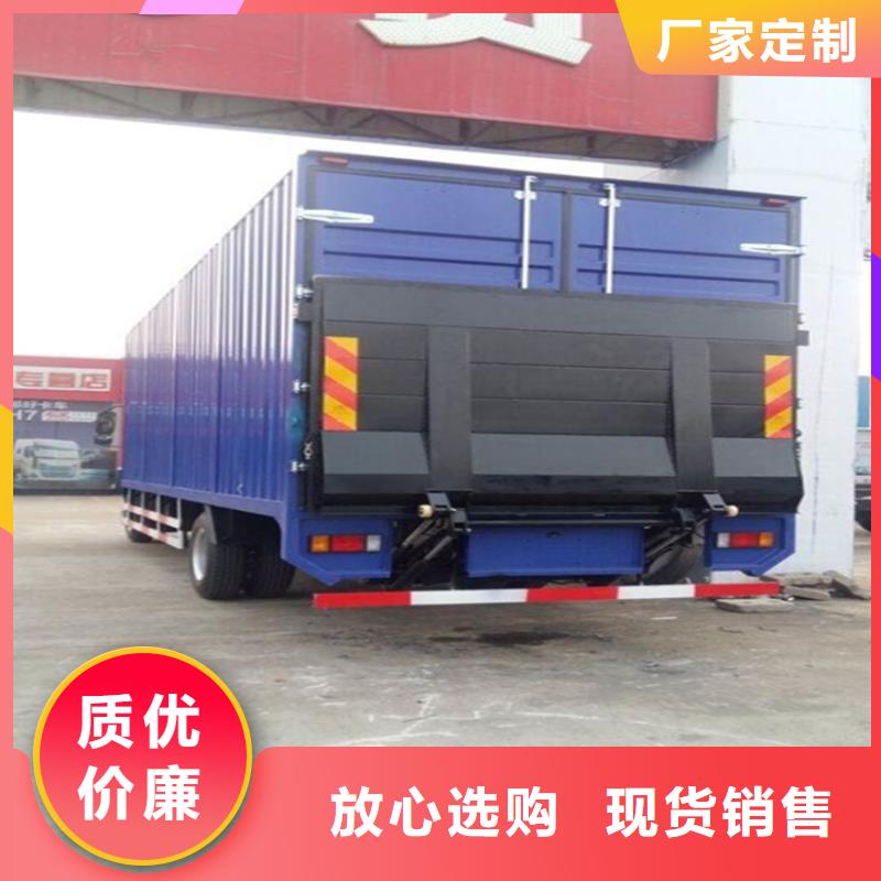 汽车尾板【传菜电梯】实力优品