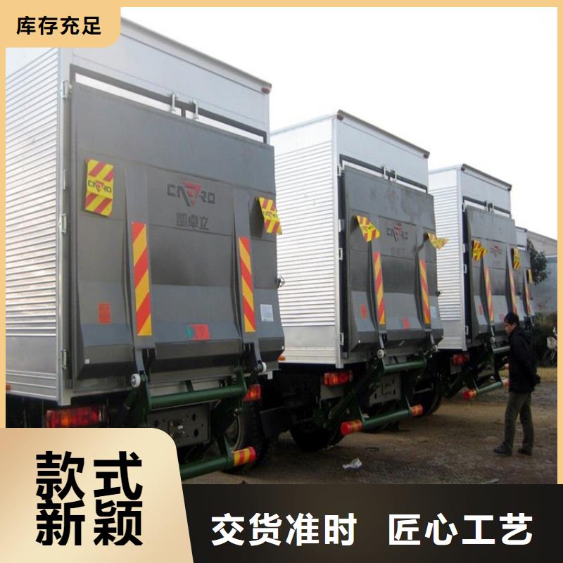 【汽车尾板】杂物电梯常年出售