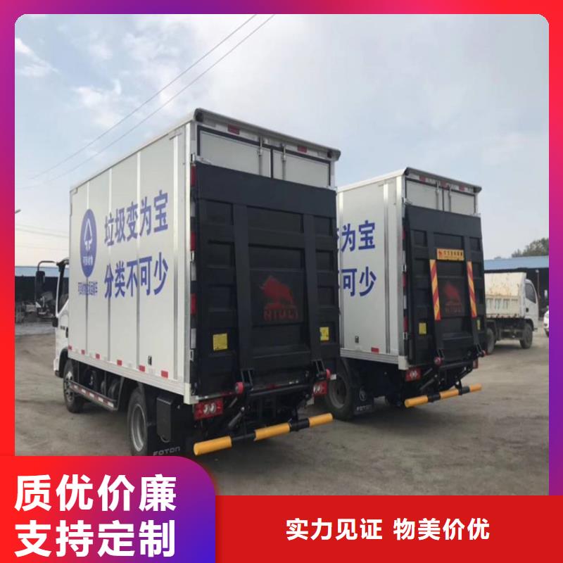 汽车尾板_传菜电梯厂家专注质量