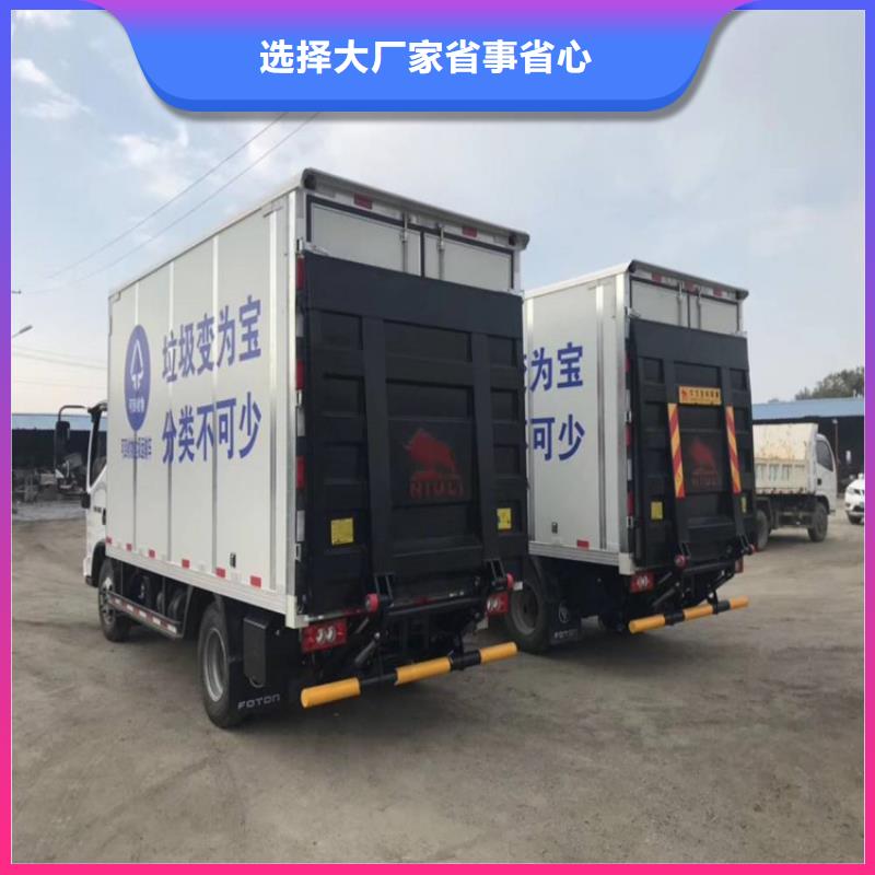 口碑好的液压货车尾板生产厂家