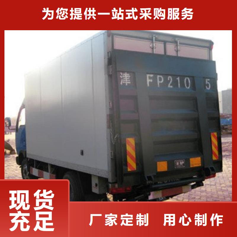 建水电动汽车尾板现货报价