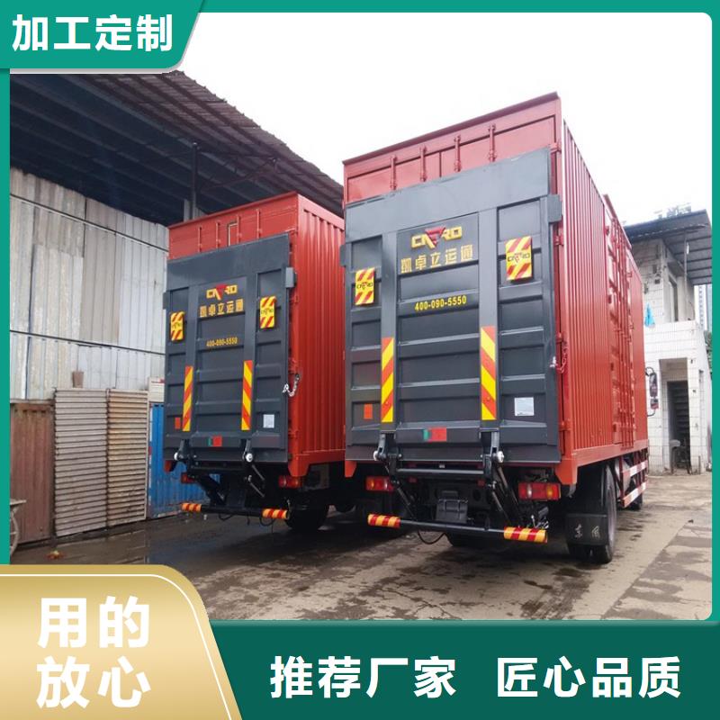 【汽车尾板】杂物电梯常年出售