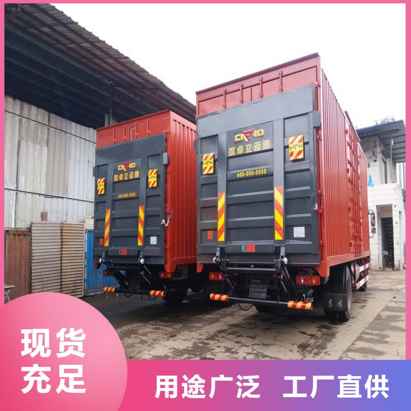 汽车尾板卸货平台联系厂家