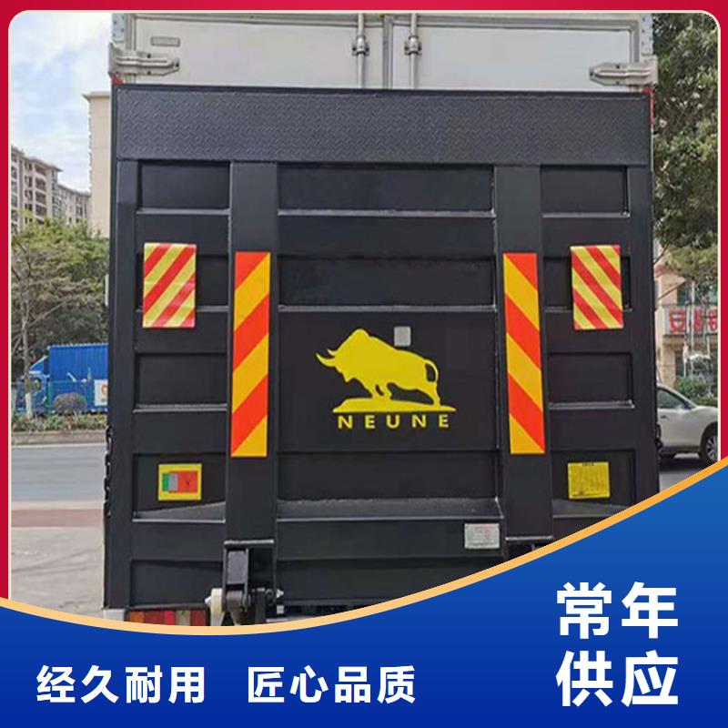 【汽车尾板铝合金升降机厂家质量过硬】