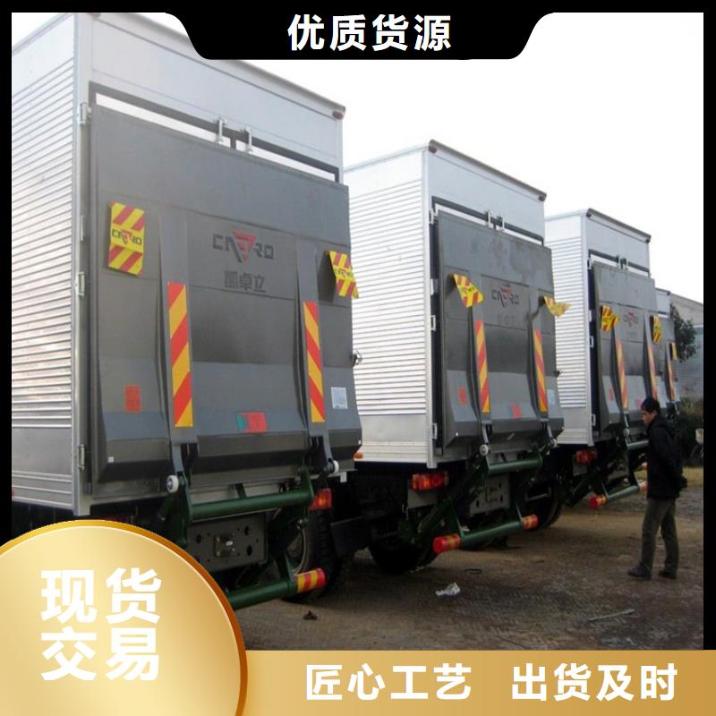 【汽车尾板铝合金升降机厂家质量过硬】