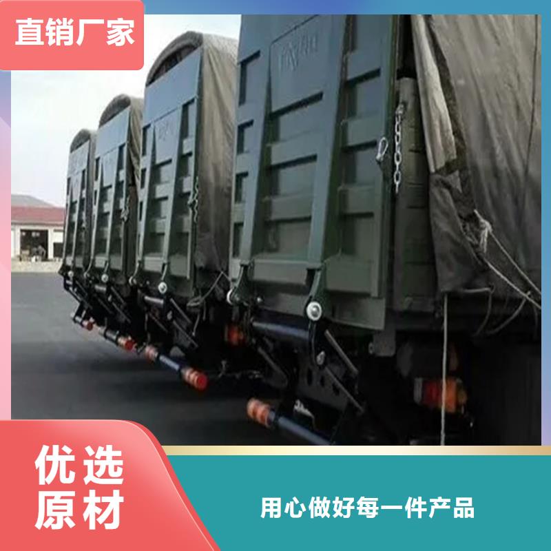 汽车尾板卸货平台联系厂家