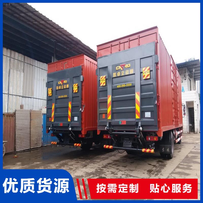 汽车尾板【传菜电梯】实力优品