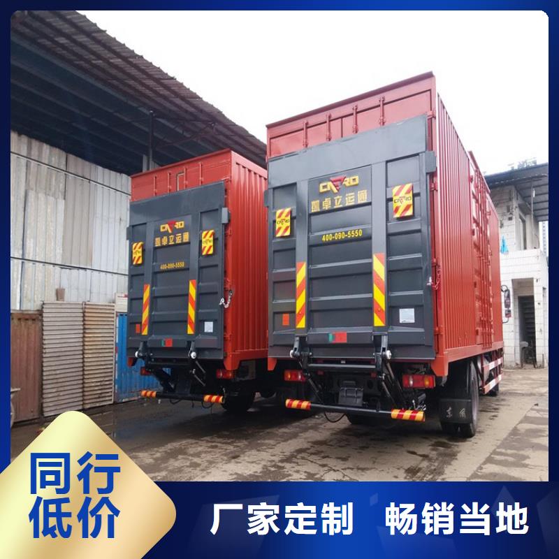 性价比高的货车升降尾板厂家