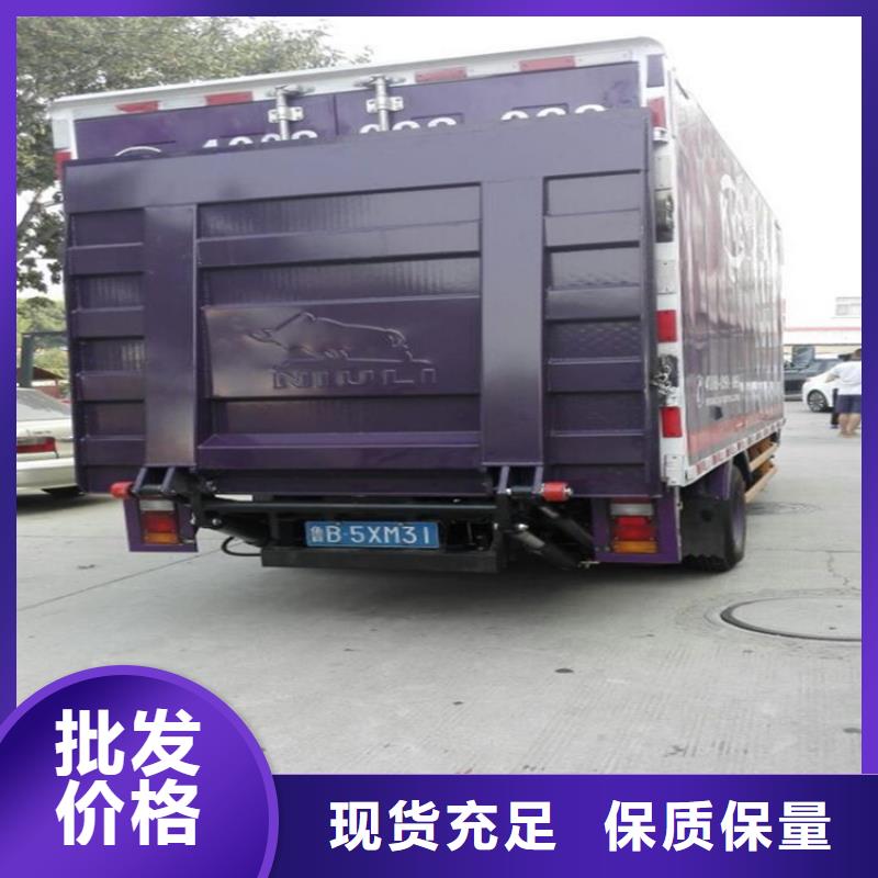 汽车尾板【货梯】精工打造