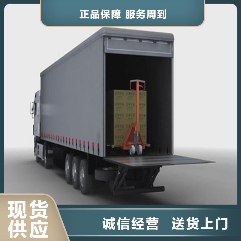 【汽车尾板铝合金升降机厂家质量过硬】