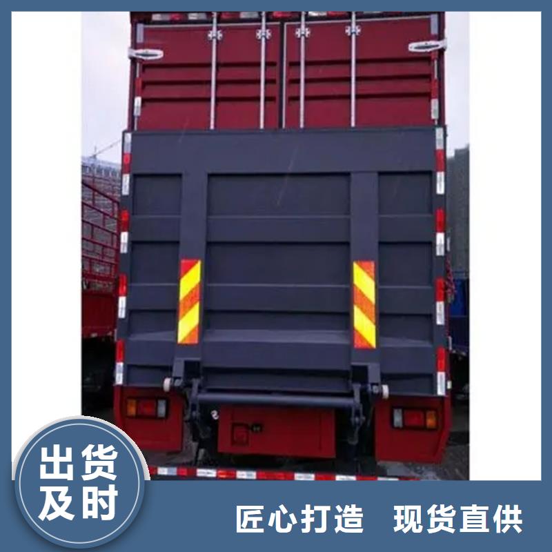 建水电动汽车尾板现货报价