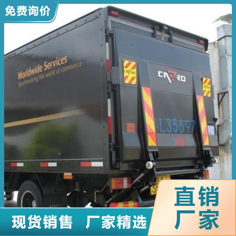 【汽车尾板铝合金升降机厂家质量过硬】