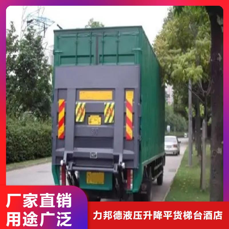 货车升降尾板_厂家定制