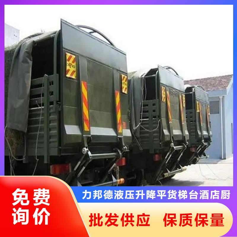 汽车尾板传菜电梯厂家大厂家实力看得见