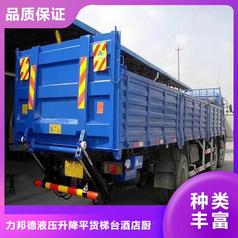 汽车尾板传菜电梯现货销售