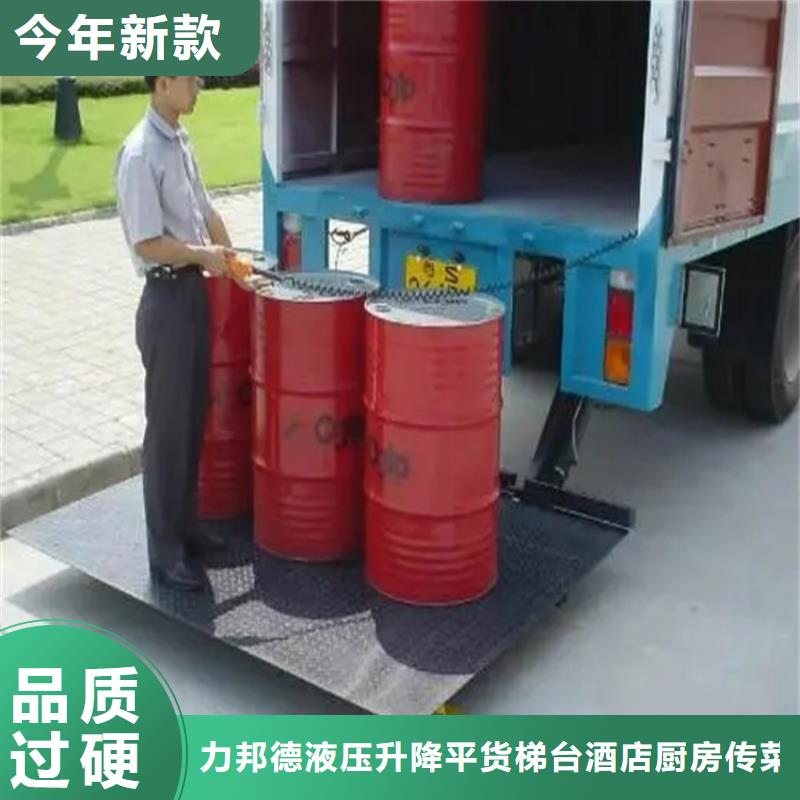 汽车尾板传菜电梯厂家大厂家实力看得见