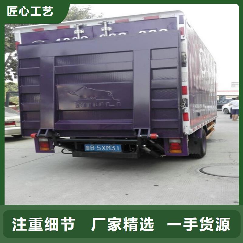 【汽车尾板】传菜电梯高性价比
