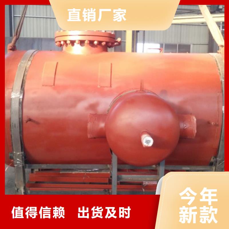 翠屏废液罐