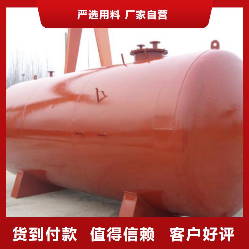 莲花地埋油罐