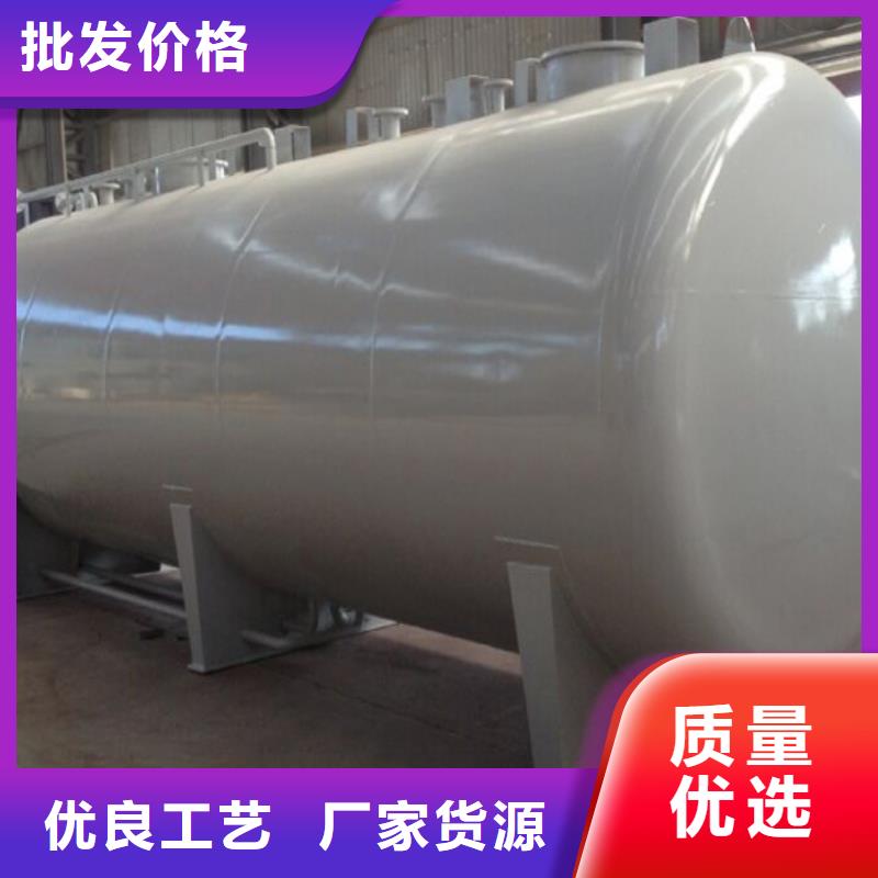丰润废液罐