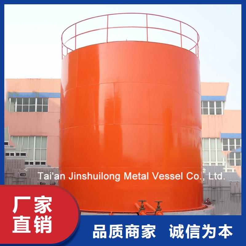 沙区双层油罐