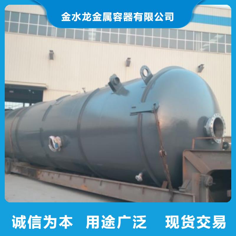 金安储水罐