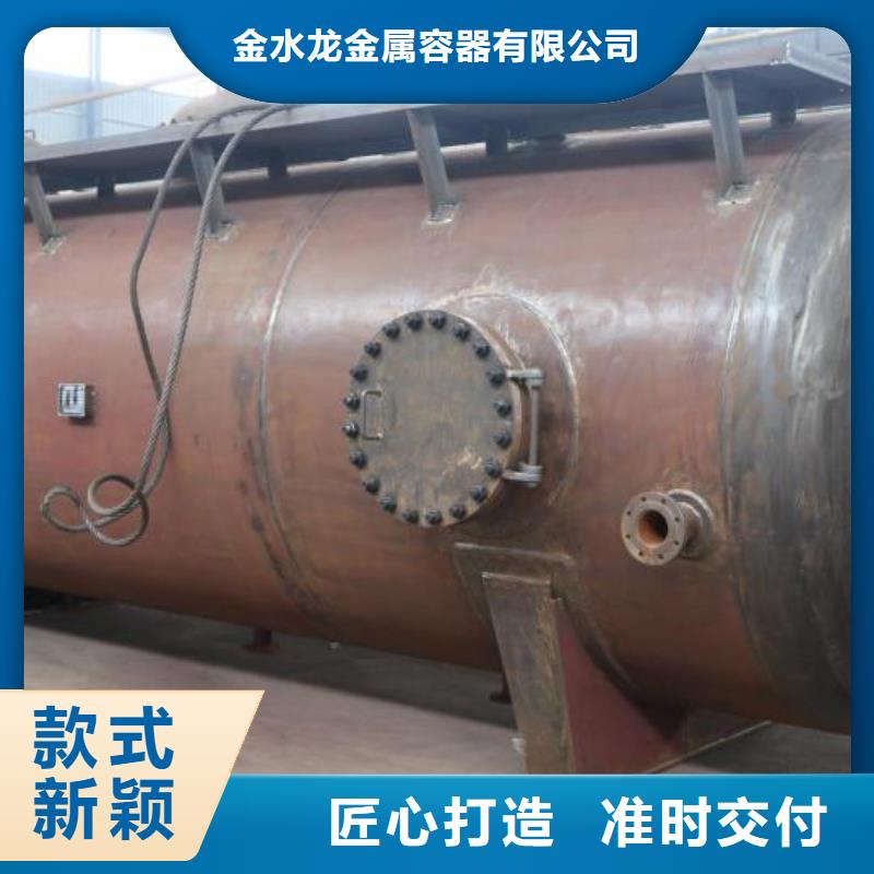 察隅县化工储罐